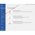Печать Авторефератов